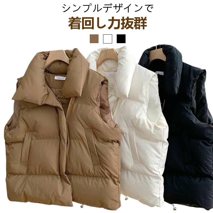 Rakuten - ダウンベスト レディース 中綿ベスト ライトアウター 前開き 秋冬 キルティング トップス 中綿 ジャケット 羽織り 厚手 防寒 量軽 ノースリーブ ポケット付き 通勤 通学 韓国風 ふわふわ カジュアル