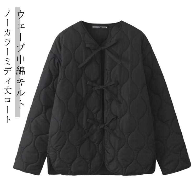 Rakuten - レディース アウター ジャケット キルティング コート 前開き リボン ミドル丈 大きいサイズ オーバーサイズ ノーカラー 無地 波型 キルティング 薄中綿 キルト ショートコート 中綿 秋 冬 春