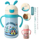 2タイプ選べる 水筒 ワンタッチ かわいい キッズ おしゃぶり ストロー コップ 2way 子供 1歳 2歳 3歳 子ども ベビー ストローマグ ストロー付き水...