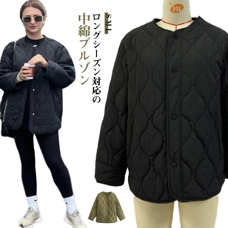 Rakuten - キルティングライナー レディース 秋 冬 ジャケット アウター ノーカラージャケット キルティングライナー キルティングジャケット コート 中綿 コート カーディガン カジュアル シンプル おしゃれ 防寒 軽い 暖かい 防寒着 秋 冬 アウター