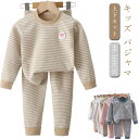 パジャマ キッズ 長袖 男の子 女の子 上下セット ボーダー柄 子供パジャマ カトゥーン柄 長袖パジャマ 子供 子ども こども 女の子 男の子 子供服 ベビー ...