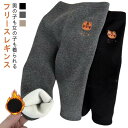 ズボン 子供 キッズ 長ズ レギンス リブ編み パンツ 秋服 冬服 カトゥーン虎柄 子供服 無地 ジャージ ゴム 伸縮性 無地 こども 子ども ボーイズ ガールズ キッズパンツ ウエストゴム シンプル オシャレ 韓国