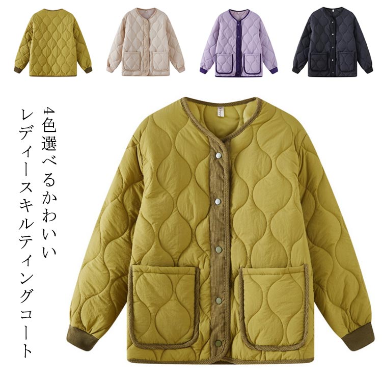 Rakuten - コート ジャケット レディース キルティングコート 無地 アウター 羽織り 上着 長袖 大きいサイズ 秋 冬 ポケット 撥水 キルティング ジャケット メンズコート ショートコート キレイめ 中綿 秋 冬 春 通勤 通学