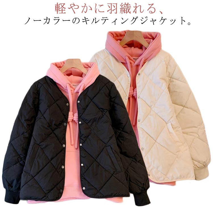 Rakuten - コート ジャケット レディース アウター 羽織り 上着 長袖 秋 冬 春 キルティングジャケット ノーカラー 中綿 保温 ポケット付き 無地 ノーカラーキルティングジャケット