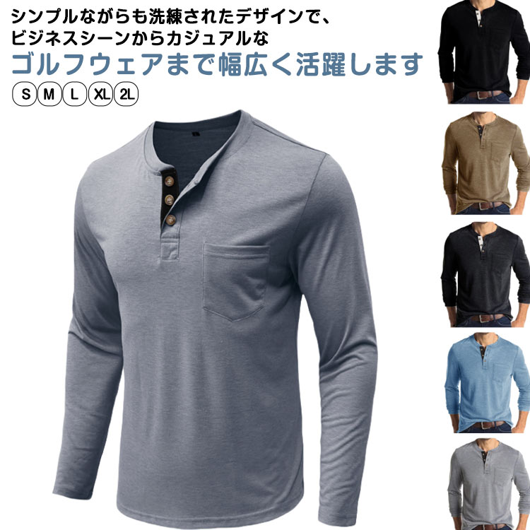 ポロシャツ 長袖 メンズ ビジネス ゴルフウェア 無地ポロシャツ トップス Poloシャツ ゴルフ 通勤 長袖ポロ メンズポロシャツ 紳士服 春 秋 カジュアル