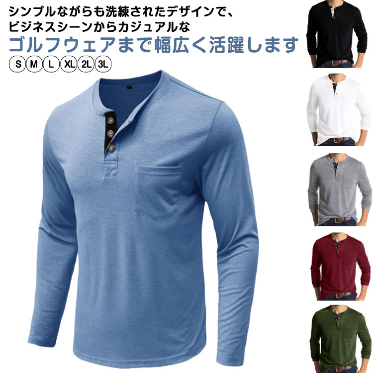 ポロシャツ 長袖 メンズ ビジネス ゴルフウェア 無地ポロシャツ ラウンドネック トップス Poloシャツ ゴルフ 通勤 長袖ポロ メンズポロシャツ 紳士服 春 秋 カジュアル