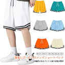 バスケパンツ メンズ ジャージ 下 ハーフパンツ ショートパンツ バスパン 膝上 無地 短パン バスケットボールパンツ スポーツ ランニング ゴルフ ダンス ト...