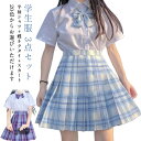 学生服 3点セット 半袖シャツ+蝶ネクタイ+スカート 制服 スカート プリーツスカート 3点セット スクールスカート チェック スクール ネクタイ ボウタイ リ...
