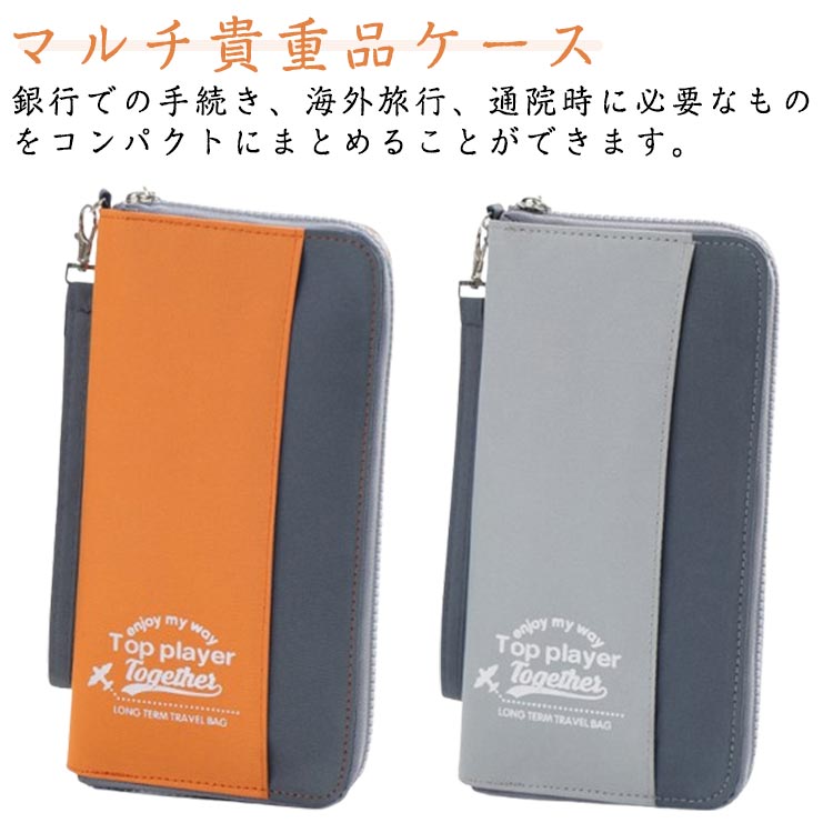 パスポートケース 家計管理ケース マルチケース パスポートカバー ポケット付き 母子手帳 通帳ケース 通帳 カードケース 大容量 たくさん 入る 通帳入れ 旅行パスポートケース 薬手帳 搭乗券 ノート 現金(4)