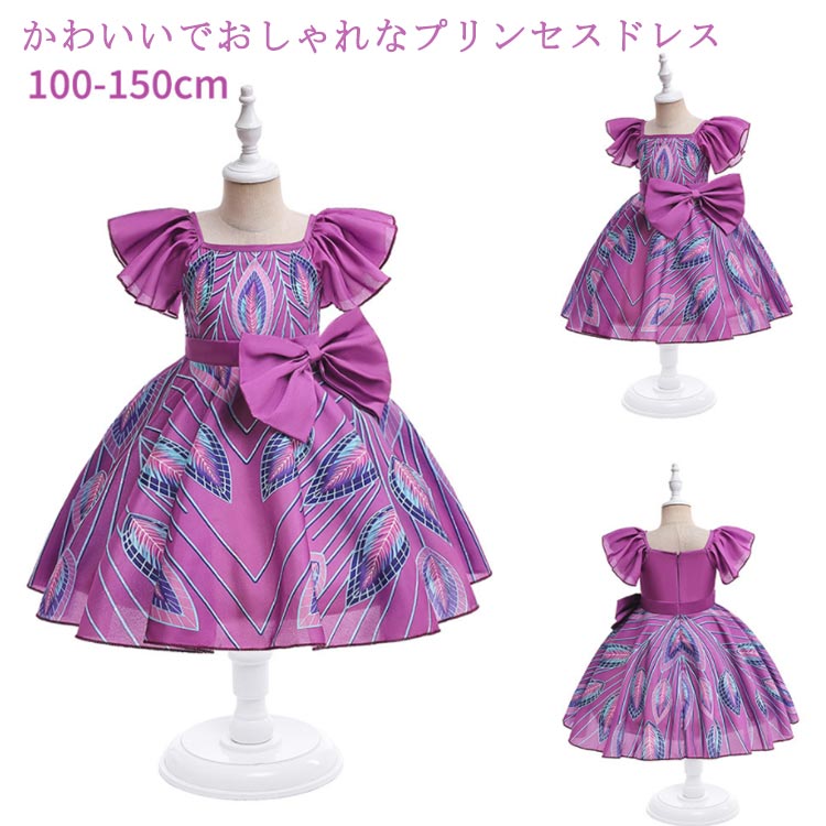 Rakuten - プリンセスドレス お姫様 フリル袖 ウエストリボン 衣装 子供 コスプレ 子供ドレス 仮装 パーティー ドレス プリンセス 女の子 キッズドレス 子供用 コスチューム 幼稚園 イブ 発表会 プレゼント 誕生日 イベント 子供 仮装