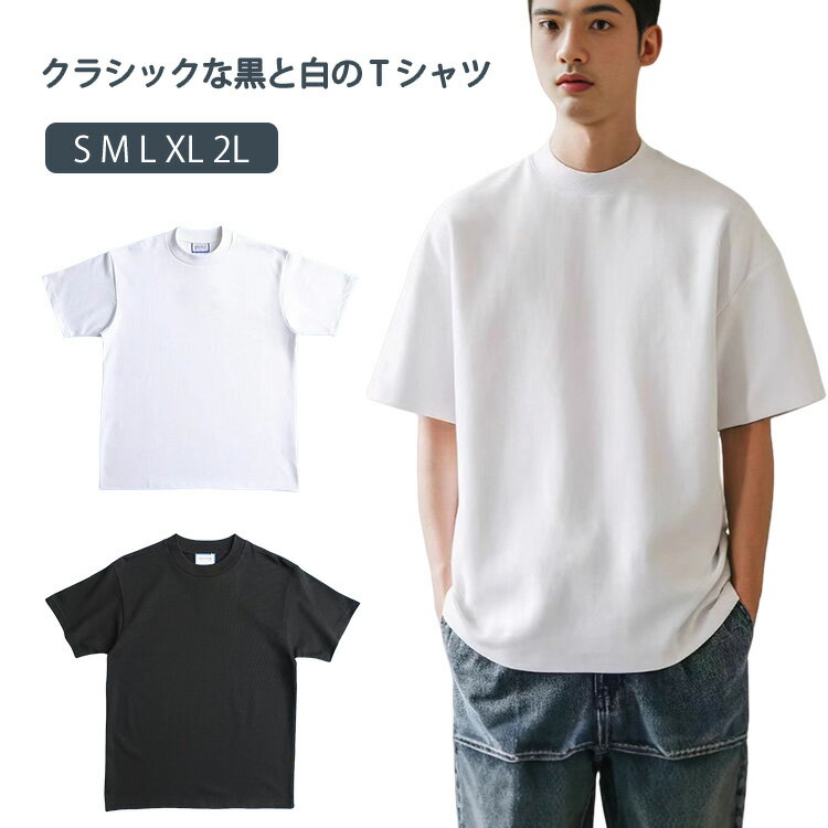 Rakuten - Tシャツ カットソー メンズ 綿 Uネックtシャツ モックネックシャツ 230g 半袖 5分袖 無地tシャツ ゴルフ ゴルフウェア スポーツ ティーシャツ トップス レディース インナー カジュアル おしゃれ イベント ユニホーム 春夏 父の日