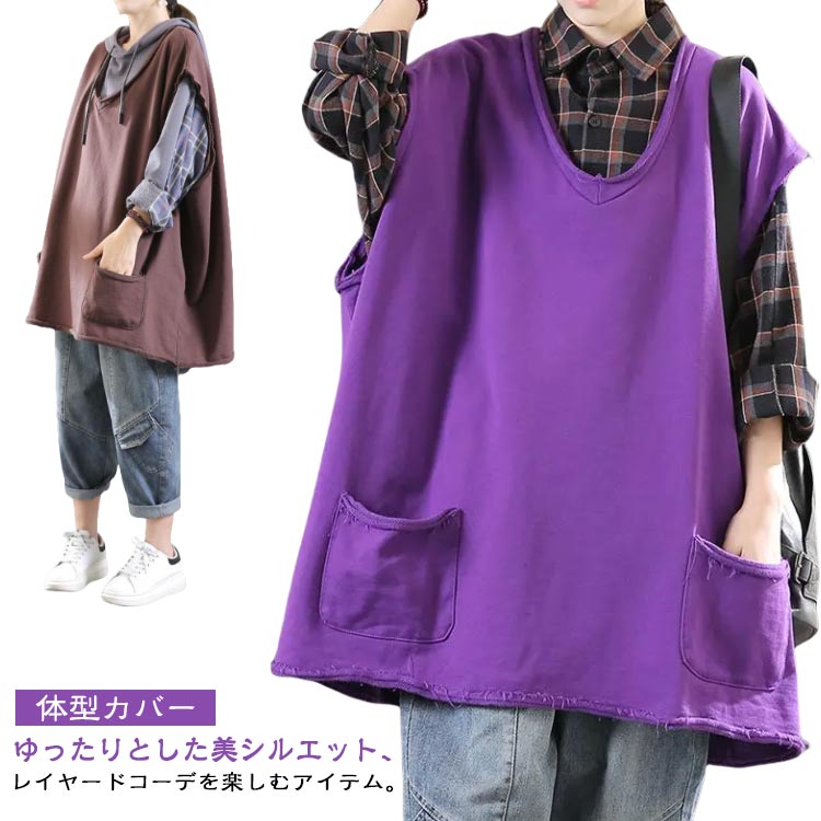 Rakuten - ベスト レディース 体型カバー スウェット ジレ プルオーバー 大きいサイズ 韓国 トップス おしゃれ 無地 カットソー タンクトップ チョッキ トップス 通勤 重ね着