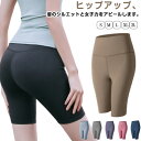 着圧レギンス ハイウエスト レギンス レディース 五分丈 夏用 スポー...(4)
