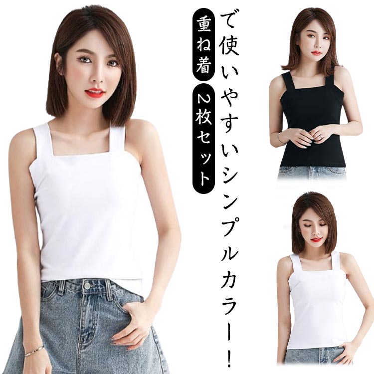 ��2�祻�åȡۥ��󥯥ȥå� �֥�ɳ���� �����ʤ� ��ǥ����� ���� �Ρ����꡼�� ����ߥ����� �Ť��� ���� �ȥåץ� �� ȩ�� ����ʡ� ̵�� ����ץ� �֥�...