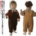 コーデュロイ サロペット オーバーオール キッズ 子ども 子供服 ユニセックス ボーイズ ガールズ 男の子 女の子 73cm 80cm 90cm 100cm 110cm 秋 冬 通園 通学 おでかけ 送料無料 ナチュラル おしゃれ リンクコーデ お揃い(4)