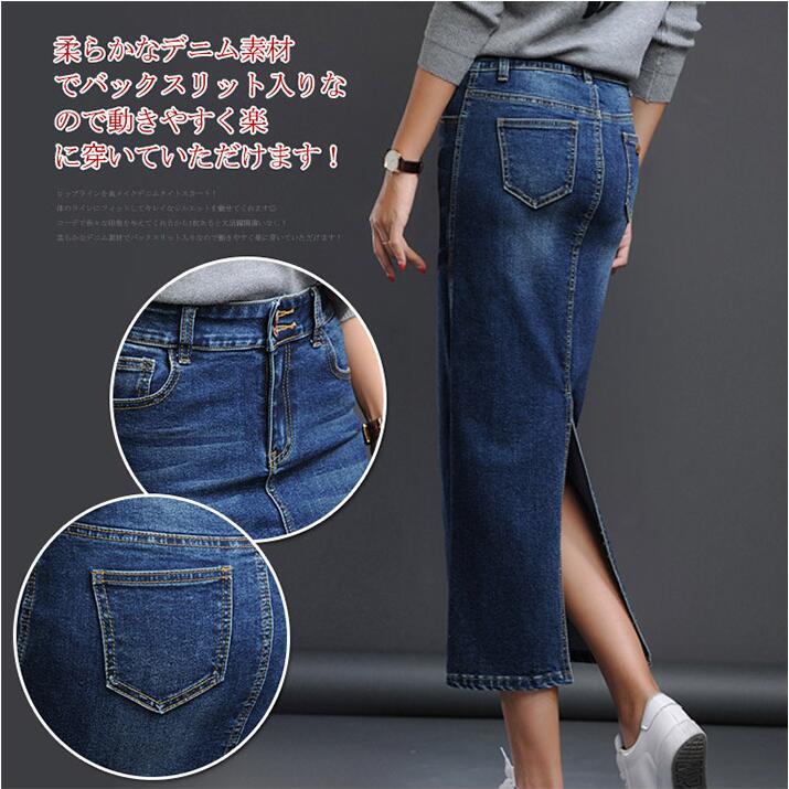 デニム ペンシルスカート マキシ丈 マキシスカート デニム タイトスカート デニム スカート ロングスカート デニムスカート タイト デニム ペンシル スカート Iライン送料無料