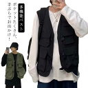 多機能ベスト ベスト メンズ カジュアル アウトドア フィッシングベスト 多機能 ジレ ミリタリー 便利 収納 ポケット 撮影 山歩き 登山 大きいサイズ 作業...