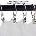 カーテン フック リング カーテンクリップ 20個セット 内径3.5cm 内径4.3cm 内径5cm 内径6cm ステンレス カーテンリング カーテンリングクリ...