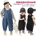 サロペット 子供服 オーバーオール キッズ デニムサロペット ベビー カバーオール ベビー服 男の子 女の子 子供 ベビー服 ギフト プレゼント おしゃれ 可愛い かっこいい 春 夏 秋 90 100 110 120 130 140