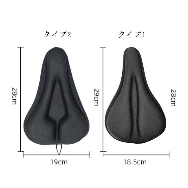 自転車クッションカバー スポーツサイクル用 ラ...の紹介画像2