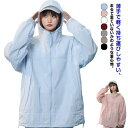uvカット パーカー マウンテンパーカー シアーパーカー カップル uv 涼しい 接触冷感 ラッシュガード レディース メンズ ジップアップ 日焼け止め 虫除け 冷感 ひんやり 速乾 薄手 撥水加工 長袖 紫外線カット 春 夏 母の日 ギフト