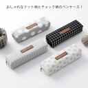 ペンケース ドット柄 チェック柄 スリム ふでばこ 筆箱 小物入れ 送料無料 筆入れ おしゃれ ペンポーチ 大容量 防水 帆布 キャンバス ふで入れ かわいい ...