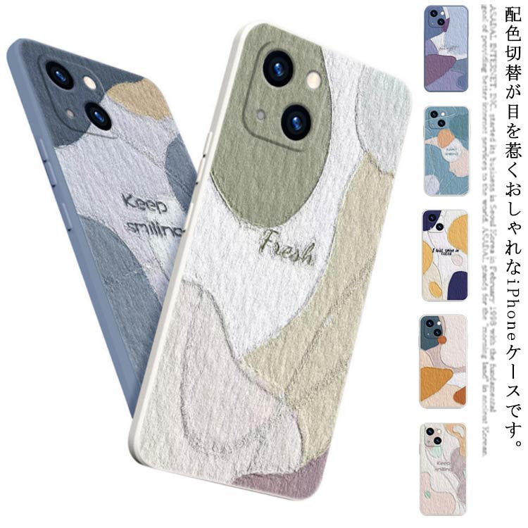 Rakuten - iPhone13 ケース iPhone13カバー おしゃれ 配色 切替 スマホケース 送料無料 iPhone13 ケース iPhone13proケース