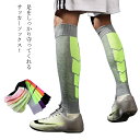 サッカーソックス メンズ レディース ジュニア 子供 サッカー 靴下 ロング丈 ニーハイソックス ショートソックス クルーソックス 消臭 吸汗 速乾 滑り止め ストレッチ 練習着(4)