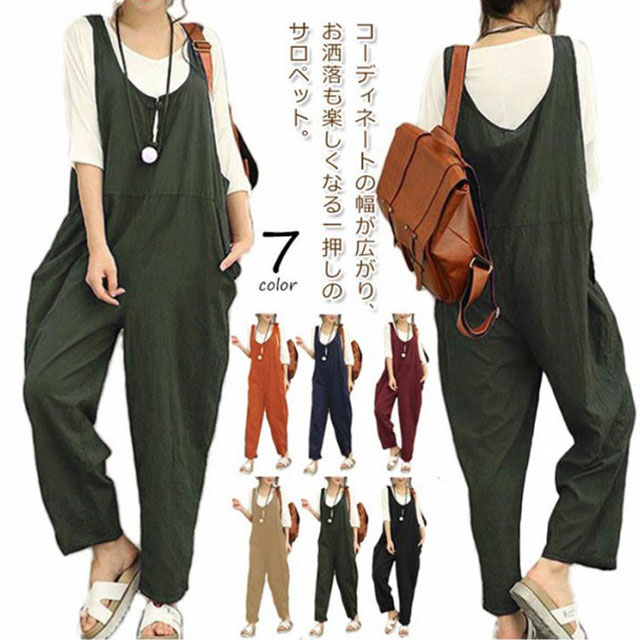 送料無料 サロペット ロングパンツ オールインワン レディース ボトムス オーバーオール 着痩せ ゆった..