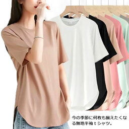 サマー レディース 半袖 接触冷感 トップス 5分袖 Tシャツ 春 夏 ヨガウェア ロング丈 ストレッチ 吸水 速乾 消臭 体型カバー ゆったり 20代 30代 40代 50代 60代 長め フィットネス スポーツ おしゃれ 可愛い 夏 薄手 送料無料