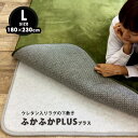 ラグ 下敷き 厚手 10mm 滑り止め 3畳 180×230cm ラグマット カーペット ふかふか ウレタン 床暖 ホットカーペット 防音 遮音 ロボット掃除機 手洗い 洗える 便利 アンダーラグ 子供 快適 グレー アウトレット store / ふかふかプラス 180×230cm