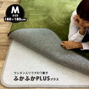 ラグ 下敷き 厚手 10mm 滑り止め 2畳 180×180cm 正方形 ラグマット カーペット ふかふか ウレタン 床暖 ホットカーペット 防音 遮音 ロボット掃除機 手洗い 洗える 便利 アンダーラグ 子供 快適 グレー アウトレット store / ふかふかプラス 180×180cm