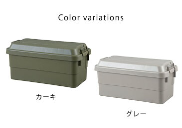コンテナボックス 蓋付き 大容量 大き目 収納ボックス 収納ケース キャンプ用品 ベランダ収納 玄関 座れる アウトドア ベンチ 頑丈 丈夫 スツール 収納BOX おしゃれ フタ付き ナチュラル ガーデニング チェア 収納 車載 アンミン / トランクカーゴ 70L