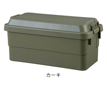 コンテナボックス 蓋付き 大容量 大き目 収納ボックス 収納ケース キャンプ用品 ベランダ収納 玄関 座れる アウトドア ベンチ 頑丈 丈夫 スツール 収納BOX おしゃれ フタ付き ナチュラル ガーデニング チェア 収納 車載 アンミン / トランクカーゴ 70L