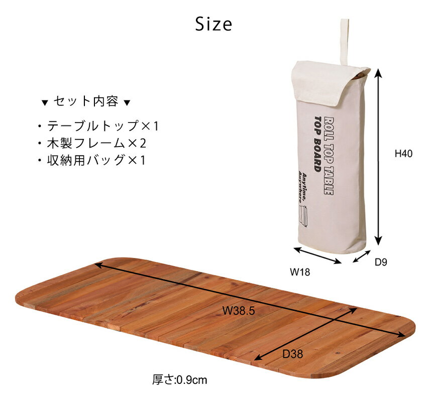 テーブルトップ トレイ 折り畳み 収納袋付き トランクカーゴ 70L専用 オプション DIY アウトドア キャンプ 軽量 収納 車載 アウトレット store / トテーブルトップ 70L用 3