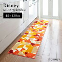 yDisney HOME Seriesz}bg Lb`}bg փ}bg ~ EHbVu fBYj[ k yDisney zonez AEgbg store / y~bL[ Z~T[NzLb`}bgy45~120cmzDMM-5004