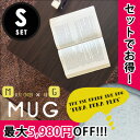 MUG(マグ)+ふかふかプラス セット販売/Sサイズ ラグ ラグマット マルチカバー ウレタン ラグ敷き シャギー 下敷きラグ 洗える オールシーズン 北欧 送料無料 グレー アンミン