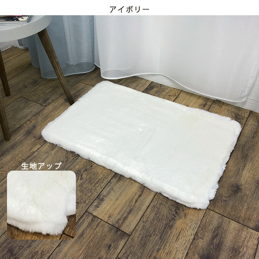 期間限定SALE★玄関マット 室内 ミニマット フェイクファー シャギー エコファー 厚手 北欧 かわいい おしゃれ ドアマット 滑り止め ふわふわ 冬インテリア 韓国インテリア風 ホワイト 白 ピンク ベージュ グレー アンミン / フェイクファー 玄関マット サルターレ 45×70cm