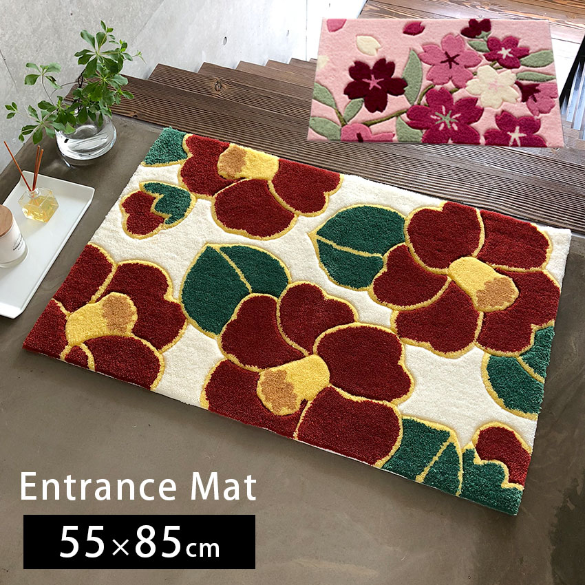期間限定SALE★玄関マット マット 屋内 室内 黄色 風水 おしゃれ エントランスマット 玄関 花 フラワー 北欧 シンプル 椿 つばき 桜 さくら かわいい 送料無料 【FM】 アンミン / フラワーフック 玄関マット 約55×85cm