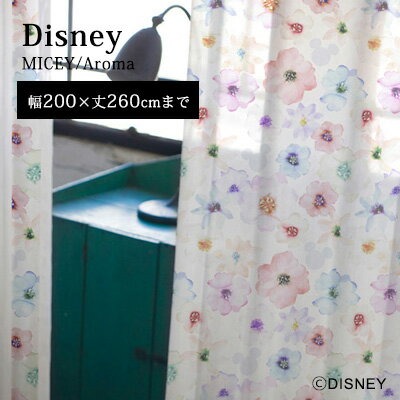 【Disney HOME Series】カーテン レース オーダー 1.5倍ヒダ ウォッシャブル ディズニー 日本製【Disney zone】 mine アウトレット store / 【ミッキー アロマ】ボイル イージーオーダー カーテン【幅101～200×丈1～260cm】