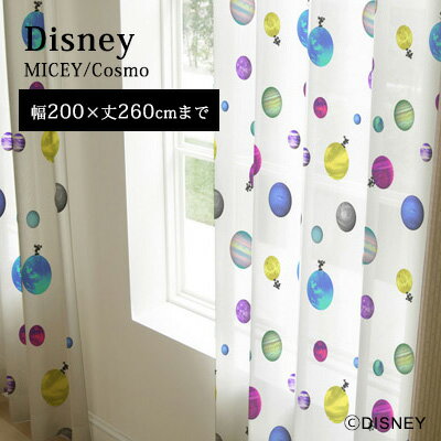 【Disney HOME Series】カーテン レース オーダー 1.5倍ヒダ ウォッシャブル ディズニー 日本製【Disney zone】 mine アウトレット store / 【ミッキー コスモ】ボイルレース イージーオーダー カーテン【幅101～200×丈1～260cm】