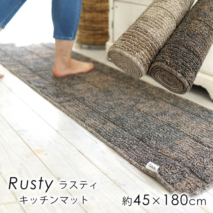キッチンマット マット 洗濯ネット 北欧 洗える 台所マット カットOK ウォッシャブル すべりにく