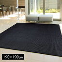 O O}bg 2 TOR4704-Q (TOR3844-Q)  _CjOO ` n RUG k zbgJ[ybgΉ h_j { }bg J[ybg O~ AEgbg store / DO 190~190cm