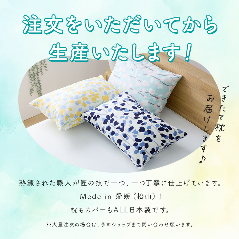 ＼10％OFF 楽天スーパーSALE／ 選べる日本製ウォッシャブル枕&日本製　肌に優しい綿100％カバー付き ボリューム型 2