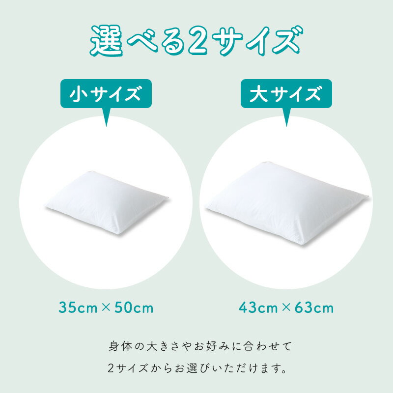 ＼10％OFF 楽天スーパーSALE／ 選べる日本製ウォッシャブル枕&日本製　肌に優しい綿100％カバー付き ボリューム型 3