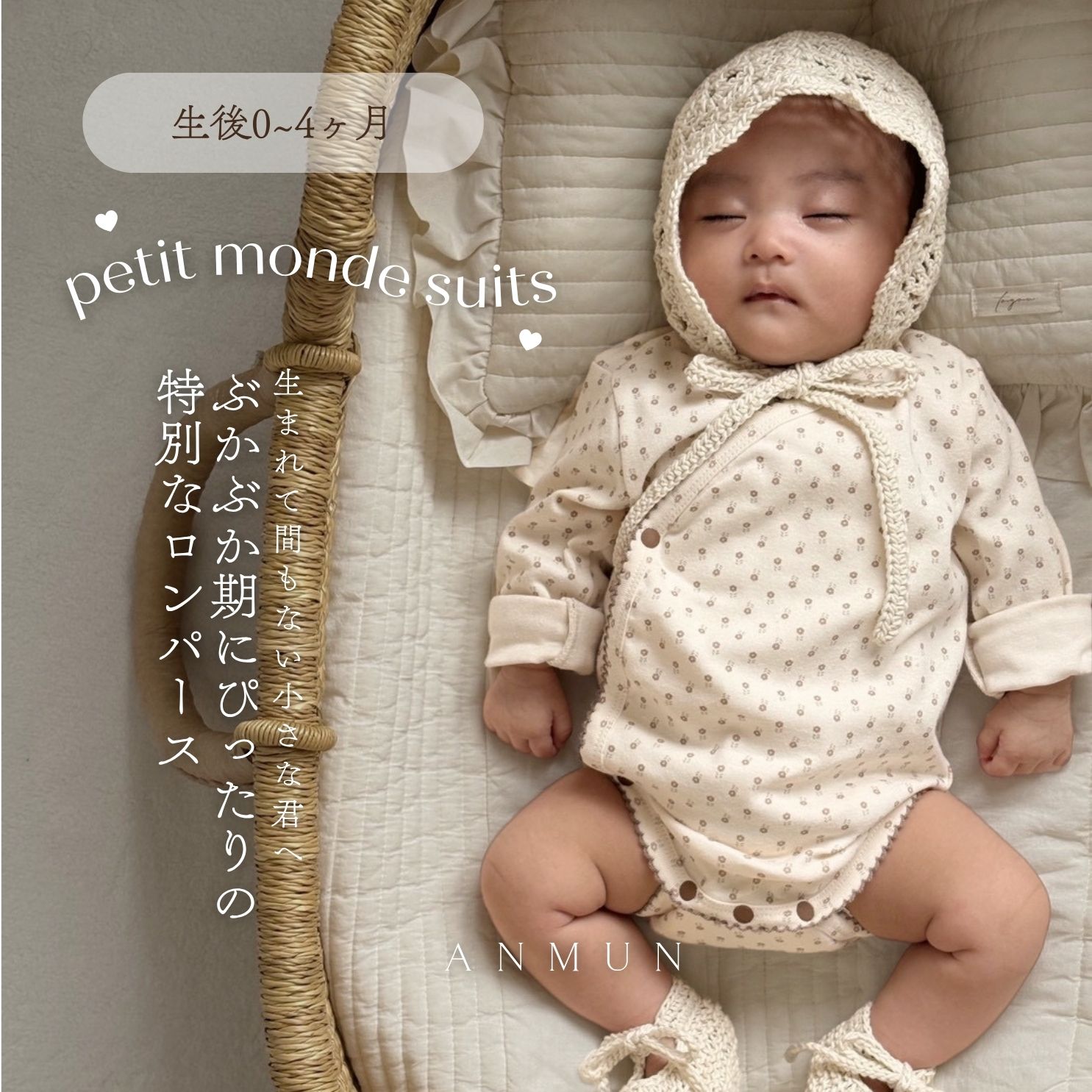 樂天商城 - 出産祝い 新生児ロンパース 前開き 0-4ヶ月 赤ちゃん 退院着 月齢フォト ベビー服 韓国子供服 長袖 可愛い ナチュラル 花柄 ドット くすみカラー ギフト anmun petit monde suits