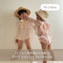 子供 水着 女の子 ワンピース 長袖 ベビー キッズ スイムウェア 90 100 110 ピンク 花柄 ハート柄 紫外線対策 ラッシュガード フリル かわいい こども プール 海 夏 おしゃれ 日焼け防止 ワンピース 110 90 100 70 80 こども服 anmyu 水遊び 川 ベビー ベビー服