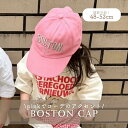 キッズ帽子 キャップ 男の子 女の子 おしゃれ ピンク キッズ 子供 帽子 保育園 幼稚園 ブランド帽子 かわいい帽子 キッズキャップ 可愛いキャップ 公園 お...