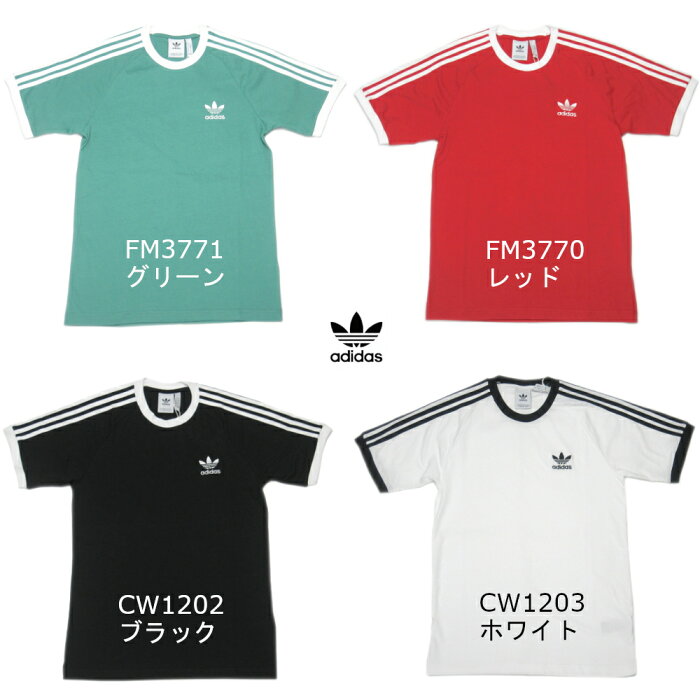 アディダス adidas Tシャツ 大きいサイズ メンズ オリジナルス ビッグサイズ 半袖 スリーストライプス Tシャツ USA企画 海外直輸入 3 STRIPES TEE あす楽対応 送料無料(ネコポス便)