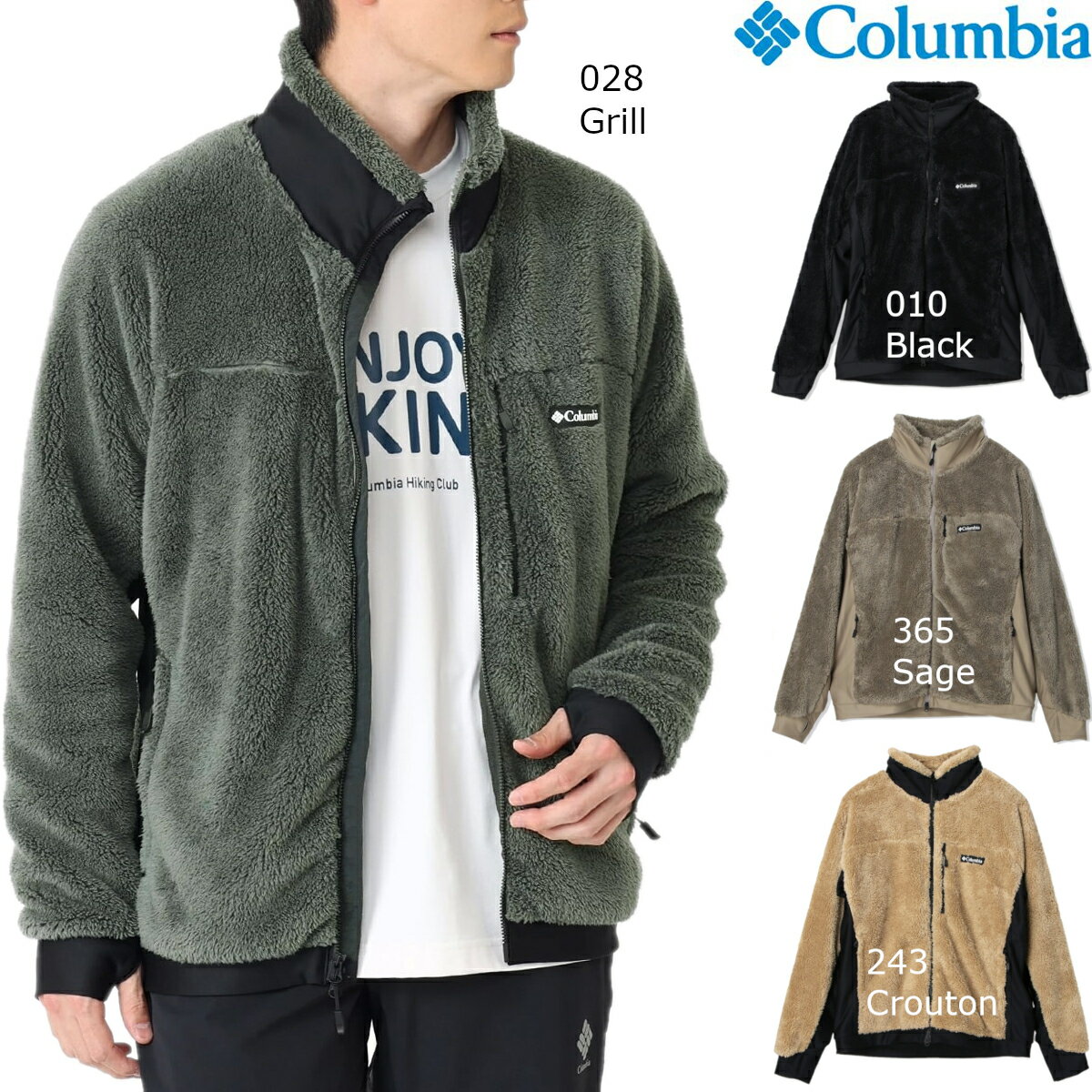 コロンビア コロンビア フリース ジャケット アウター メンズ COLUMBIA マウンテンズアーコリーング フリースフルジップ Mountains Are Calling Fleece Full Zip PM0527 正規品 あす楽対応 送料無料(中国,四国,九州除く)